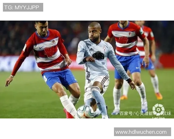 格拉纳达与毕尔巴鄂竞技历史交锋战绩分析与数据对比