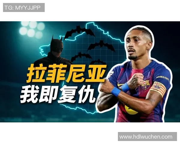 拉菲尼亚:我承当两次复发的职责,我想提早复出才出了问题 拉菲尼亚:我承当两次复发的职责,我想提早复出才出了问题